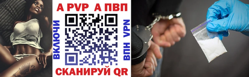 что такое   Таштагол  shop как зайти  Alpha-PVP СК 