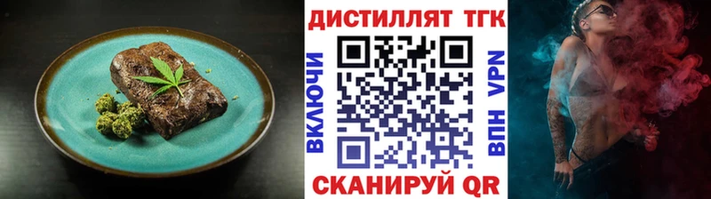Cannafood конопля  Таштагол 