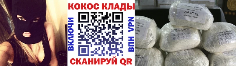 что такое   Таштагол  Cocaine Боливия 