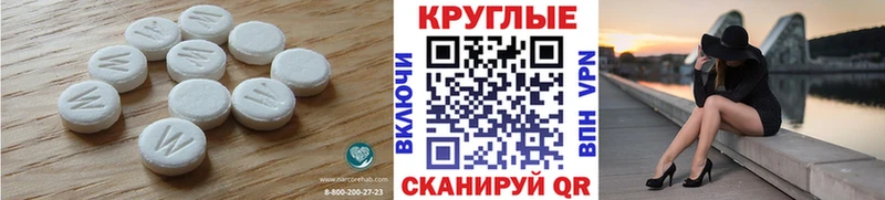 Экстази Punisher Таштагол