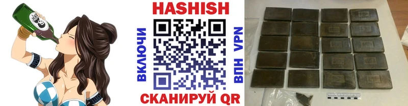 Гашиш индика сатива  Таштагол 