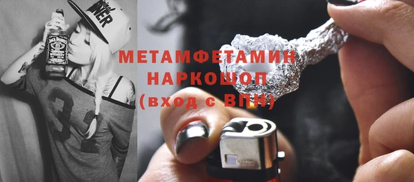 MESCALINE Майский