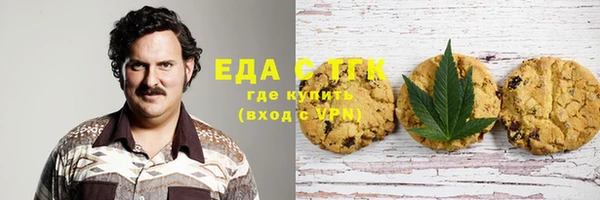 меф Белая Калитва