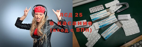 прущие крисы Лиски