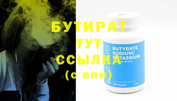 трава Магас