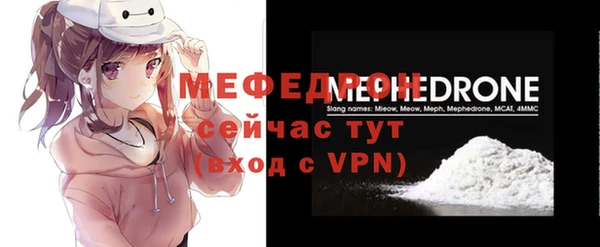 трава Магас