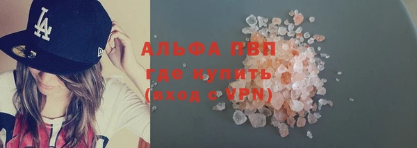 трава Магас