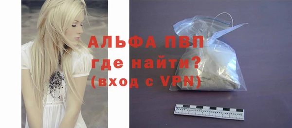трава Магас