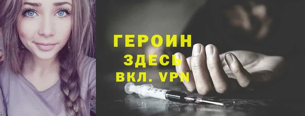 ПСИЛОЦИБИНОВЫЕ ГРИБЫ Лихославль