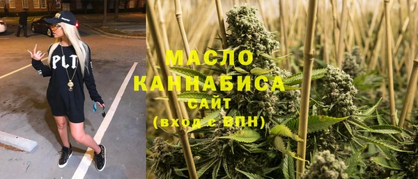 трава Магас