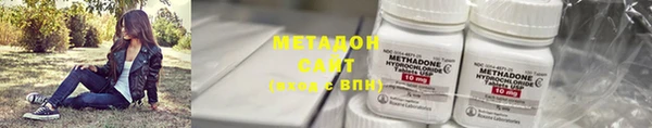 трава Магас