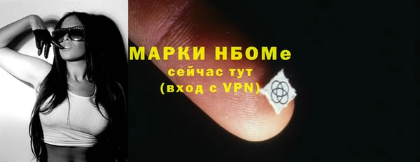 трава Магас