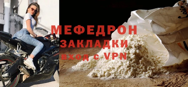 прущая мука Билибино