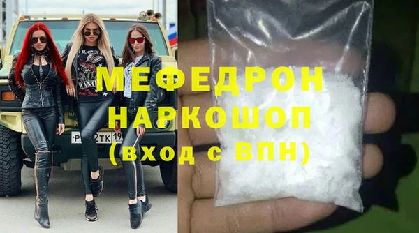 MESCALINE Майский