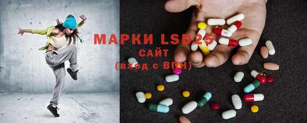 ECSTASY Магадан