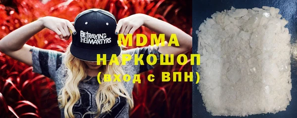 MESCALINE Майский