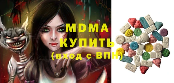 ПСИЛОЦИБИНОВЫЕ ГРИБЫ Лихославль