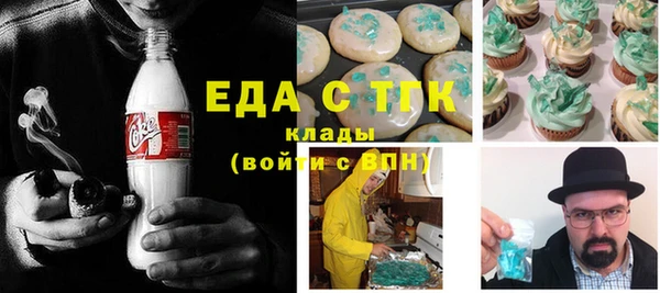 ПСИЛОЦИБИНОВЫЕ ГРИБЫ Лихославль