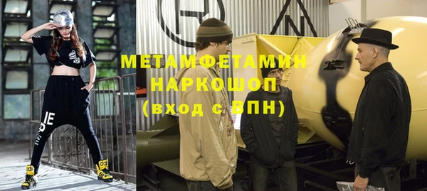 гидропоника Бежецк
