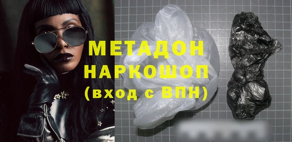 мет Белая Холуница