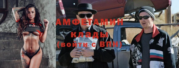 MESCALINE Лагань