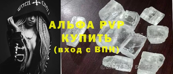 мефедрон VHQ Бикин