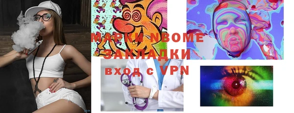 трава Магас
