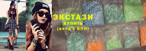 ECSTASY Магадан