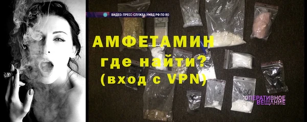 трава Магас
