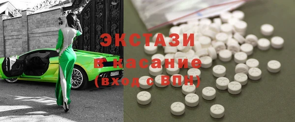 ECSTASY Магадан