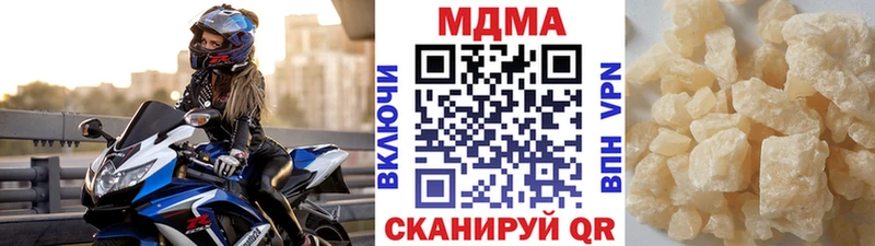 blacksprut ссылка  купить   Таштагол  MDMA VHQ 