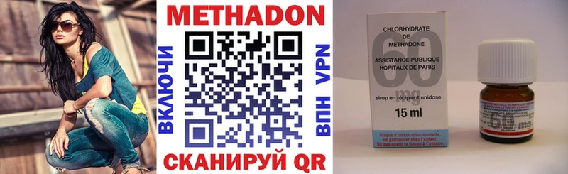 как найти закладки  Таштагол  Метадон methadone 