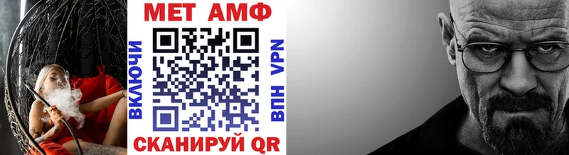 МЕТАМФЕТАМИН Декстрометамфетамин 99.9%  Таштагол 