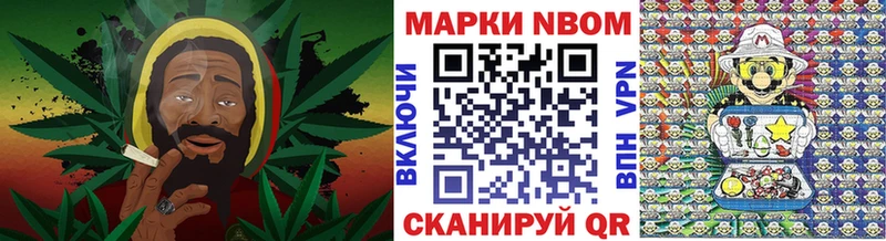 Марки NBOMe 1,5мг  дарк нет формула  Таштагол 