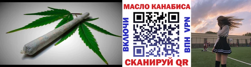 Дистиллят ТГК вейп с тгк Таштагол